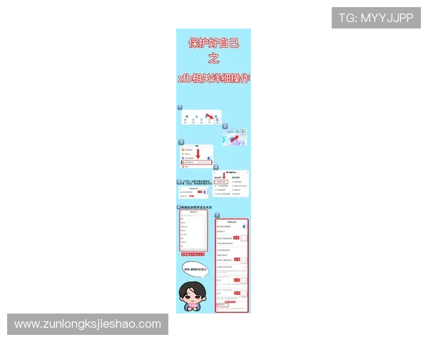 尊龙app会员登录密码遗忘后如何快速找回，避免账号被盗的实用技巧